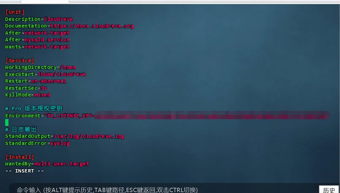 systemd配置