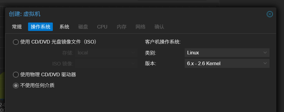 操作系统设置