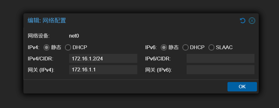 设置NAT4