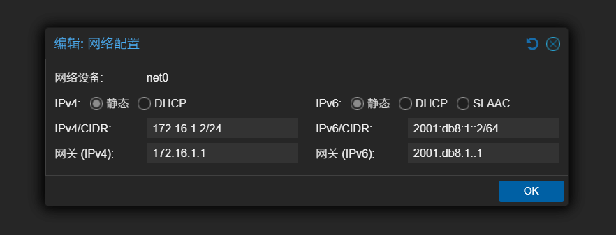 设置 NAT6