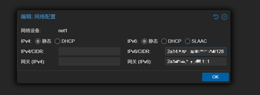 设置静态IPV6